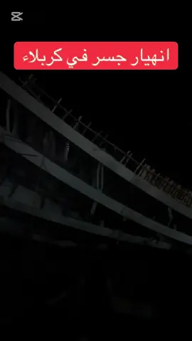 #كربلاء #الحسينية #العطيشي 