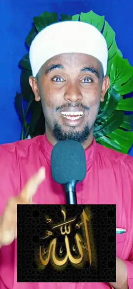 HOOYO FAADUMO  #Allah #اللهم_صلي_على_نبينا_محمد #اللهم_صل_وسلم_على_نبينا_محمد #cabdiraxman #صلي_علي_النبي_محمد_صلي_الله_عليه_وسلم 