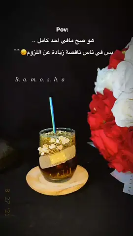 صح ولا مظبوط #عملولي_أعادة_نشر😒 #فلتر_تعديل_الصوت #foruyou #f #VoiceEffects 