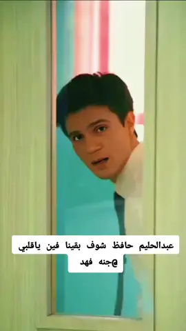 #Aala_Nesbet_Moshahada #عبدالحليم_حافظ_العندليب 