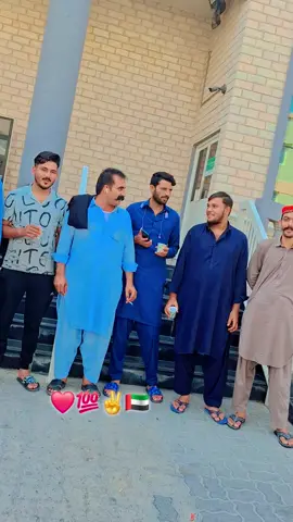 #❤️🤬🥷🦅 Abu Dhabi ala.✌️🇦🇪#@Malik zeeshan #@Malik Usman ali #@DSF 515_SARKAR🔥🇵🇰 #@ASIF AWANA #@😈chawais3027🦅😈 #❤️🤬🥷🦅 
