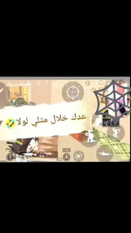 لو شسوون ما تكدرولي 😅👍#حلوين_حلوين #حلوين_حلوين #مالي_خلق_احط_هاشتاقات #طششونيي🔫🥺😹💞 #حلوين_حلوين 