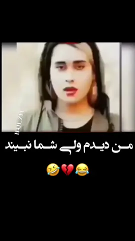 #هزاره_پشتو_ازبک_افغان_هم_وطن 