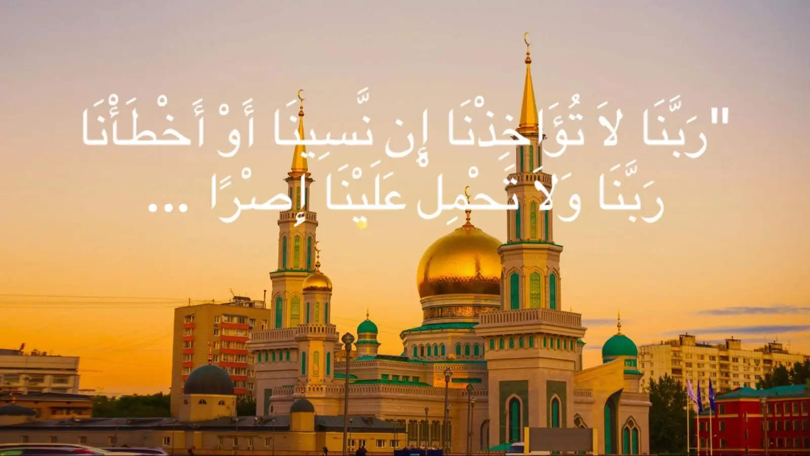 #اكسبلور #islamic_video #قران_كريم #muslimtiktok #quran 