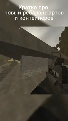 #сталкрафтмемы #сталькрафт #сталкрафт #stalcraftx #рекомендации❤️❤️❤️ 