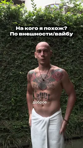 Гоу знакомиться? Ты из какого города, чем занимаешься ?