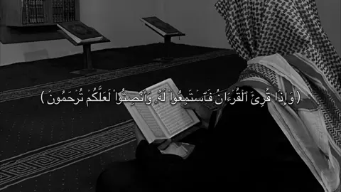 #قران #ماهرالمعيقلي #صدقة_جارية #اجر_لي_ولكم #quran 