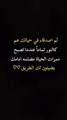 #مجرد________ذووووووق🎶🎵💞 #كلماتي_للعقول_الراقية_فقط 