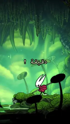 تعديل هولو نايت نزل لكم في المتجر من اول يوم 🥳! #هولو_نايت #hollowknight #playstation #silksong #متجر 