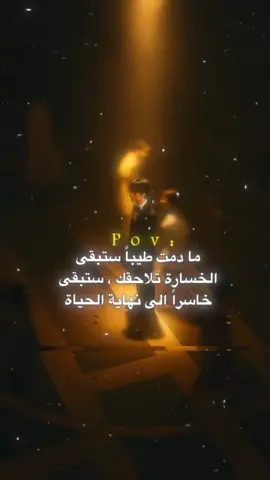 💔#اعبارات #اقتباسات  #شعر  #viral  #fyp 