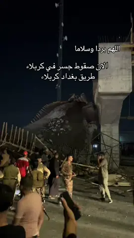 #لاحول_ولا_قوة_الا_بالله_العلي_العظيم 