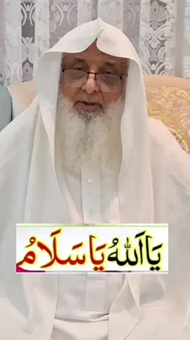 #wazifa 