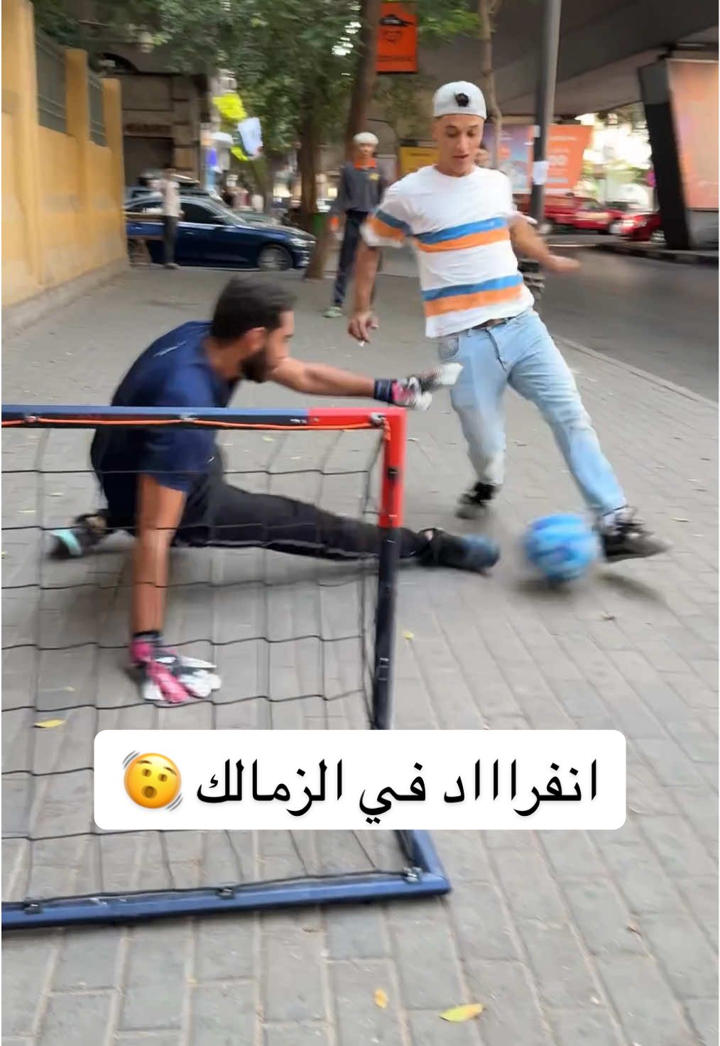 تحدي الانفرادات 🧤⚽️ #كرة_قدم #تحدي #انفراد #تصدي #هدف  @جيمى الحريف ⚽️gameyfreestyle 