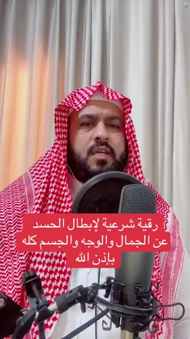#tiktoklive #livehighlights #تركيا_اسطنبول_العراق_سوريا_مصر #الرقية_الشرعية_من_سحر_وحسد_ومس #الخليج_العربي_اردن_عمان_مصر_تونس_المغرب 