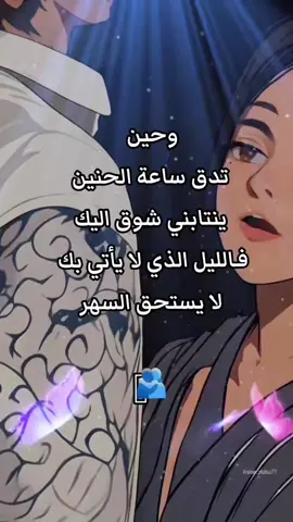 #حب  #عشق  #طرب  #خواطر  #شعر 