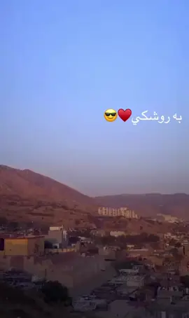 Baroske😍♥️#سيميل_دهـوك_زاخو_ئاميدى_ئاكر_مسيريك #ليك______🖤___متابعه____اكسبلووور #اكتيف_سفره_ولله🖤 ♥️