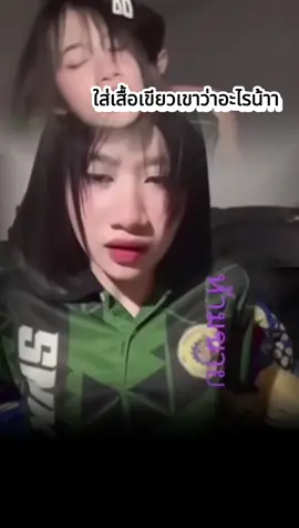#กระแส 