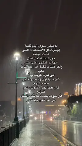 #اكسبلور #كتاباتي #ترند #شعر #شعراء_وذواقين_الشعر_الشعبي 