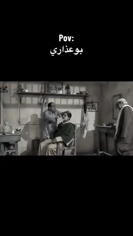 اعظم ممثل بو عذاري الحب ❤️😂#بوعذاري #طفاش #شعب_الصيني_ماله_حل😂😂 