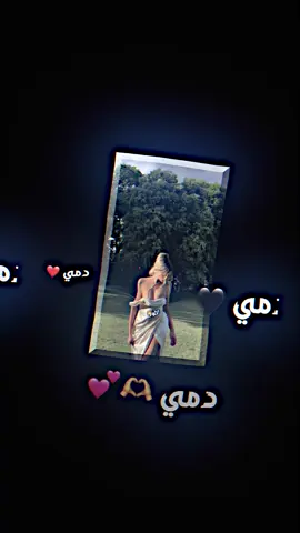 #حسب_الطلب☺️💙 #نور #المصمم_ابوعلاء 