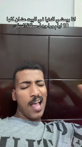 #عمار_العبادي🥷 