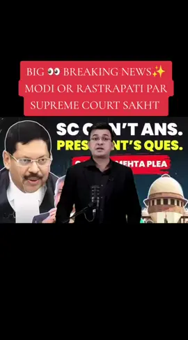 #creatorsearchinsights INDIAN PRIME MINISTER AN RASTRAPATI MURMU PAR SUPREME COURT SAKHT ACTION LEGI 