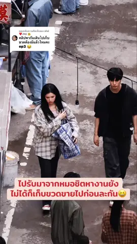 ตอบกลับ @vivi ❤️Joy 👸 ep.3มาแล้วนะคะ🤣#ซ่งเวยหลง #จางจิ้งอี๋#ซีรี่ย์จีน 