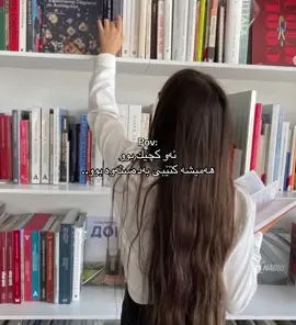 🤎, #foryou #bibliophile550 #viral #كتێب #خوێنەر 