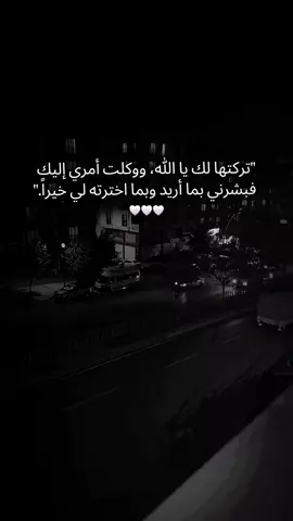 امين يارب🤲🏻#أم_حمودة👑 #أم_ماسة_سيما_عسل👑 #أم_محمد_وماسة_وسيما_وعسل🤍 #دودو_الفرفوشة👑 #بيبي_عسولة🎀🍯 