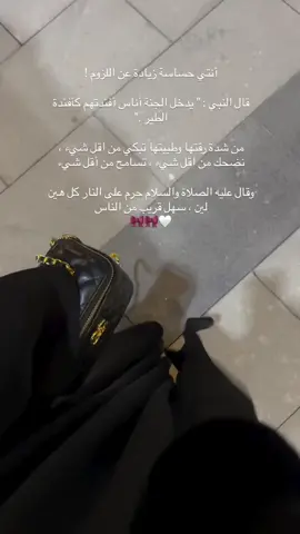 #إعادة_النشر🔄 #fyp #اذكروا_الله 