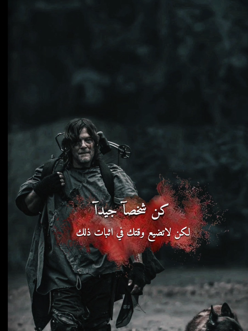 وجع يعلم ودرس يغير :#تفكير_عميق😮‍💨 #عبارات_فخمه؟🖤☠️🥀⛓️ #هموم_شايب 