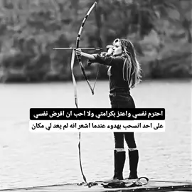 #cute #كبرياء_انثى🖤 