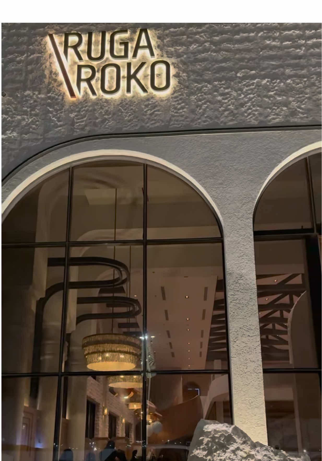 #مطعم #روقا_روكو 🇮🇹 #ruga_roko😋 #حايل #حايلندا♥️