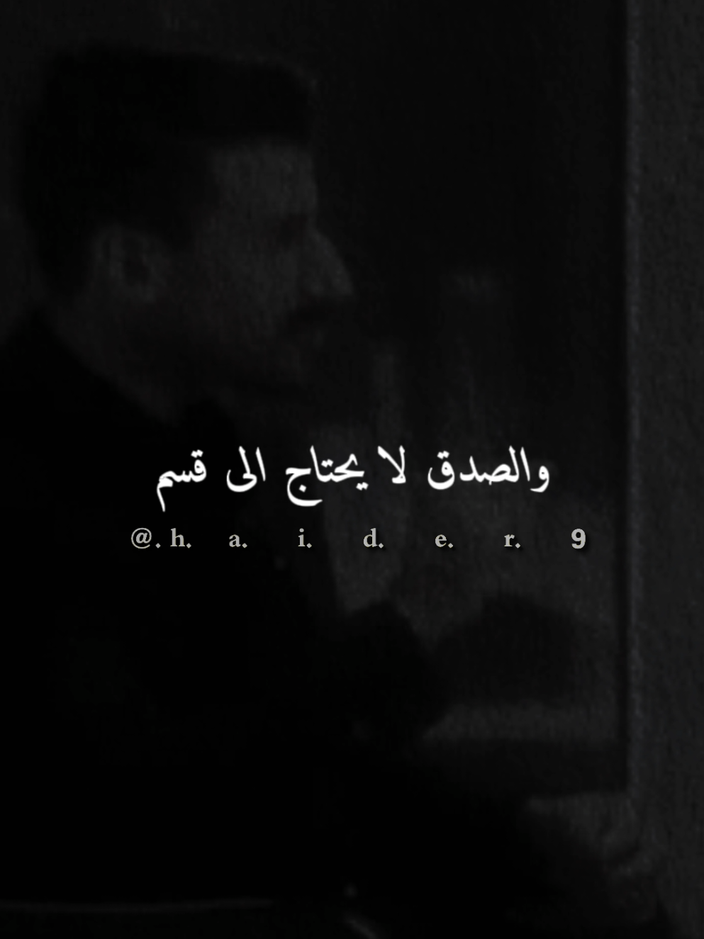 #حيدࢪ| ‏𓆩𝐇 𝐚 𝐞 𝐝 𝐫𓆪/ما مجبور أصدكهم، 🙇‍♂️🥀💔#تصميمي🎬 #المصمم #حيدر #اخر_اشي_نسختو💭🥀 