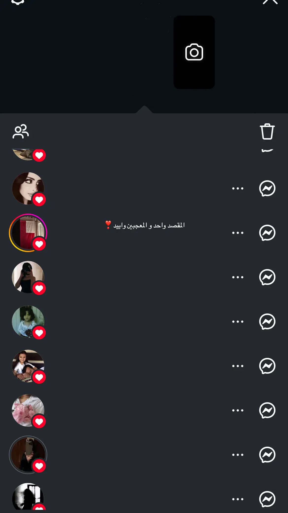 #iykyk #4u #viral 