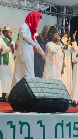 #ethiomuslim #menzuma #fyp @ZAEFERAN @🎶حابيب🎶💎 @Amaya @kikiyana @N@hir 🔥 @wodaju @BenHamuzi @FOZI🌺 @mina abdu🤌🏽💨 
