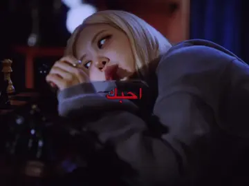 ارد الفولو لكل البنوتات💌ما توقعته متعب لذي درجه #creatorsearchinsights #blackpink #jisoo_jennie_rose_lisa #fyp #foryou 