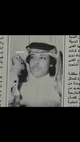 اهخ يامحمد عمر ياسيد الفن#محمد_عمر #عود #fypシ゚viral #foryoupage #اغاني 