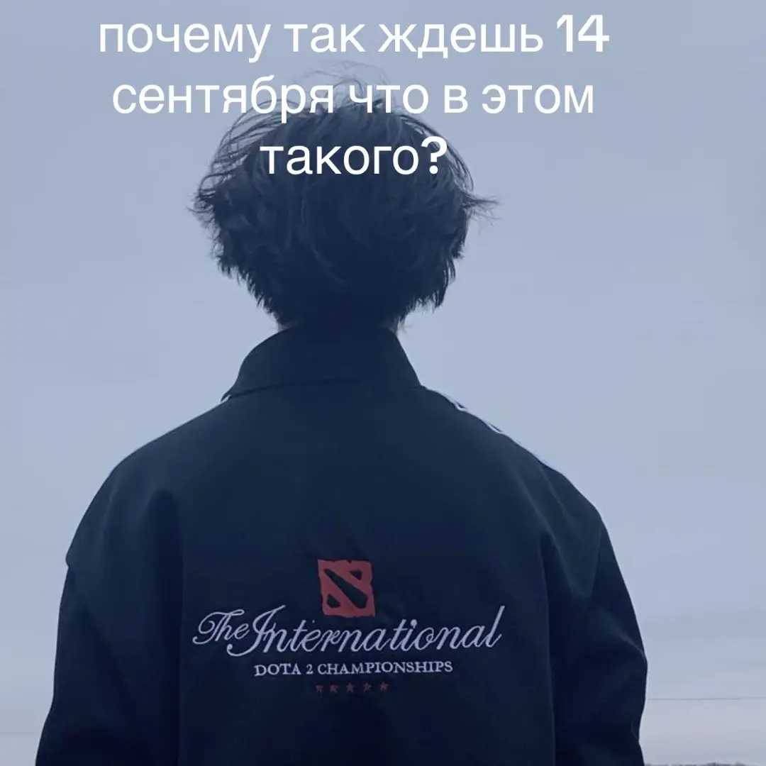 The International 2025 — четырнадцатый турнир серии The International по компьютерной игре Dota 2, организованный компанией-разработчиком игры Valve и турнирным оператором PGL. Турнир пройдет с 4 по 14 сентября 2025. Призовой фонд турнира составил 1.600.000 $