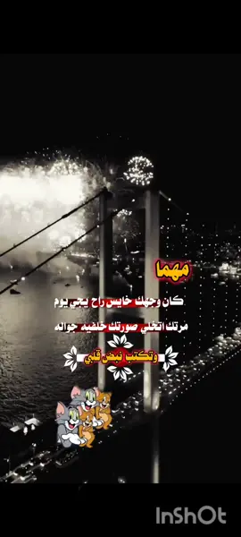 #CapCut #مشاهير_تيك_توك_مشاهير_العرب 