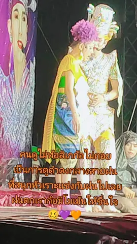 ดำดงผู้สร้างเสียงหัวเราะเเละะรอยยิ้มให้ทุกคนเสมอเเละเป็นคู่ชีวิตที่เหมาะสมกันมาก💜🧡 @Chanoknet(1.2m)  @nu_kritsada  #นุ่นนุ #นุ่นเนตรชนก  #กิดดา #nu_kritsada  #ด้อมพ่อกิดดาม๊านุ่น 