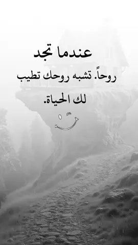 #fyp #explore #تصميم_فيديوهات🎶🎤🎬 #عبارات_جميلة_وقويه😉🖤 #اعادة_النشر🔃 