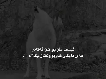 #foryou #fyp #rasty_lak #♥️🍁 