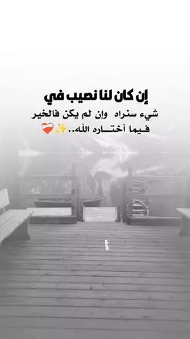 #عبارات_جميلة_وقويه😉🖤 #اقتباسات_عبارات_خواطر #اكسبلوررر #fyp 