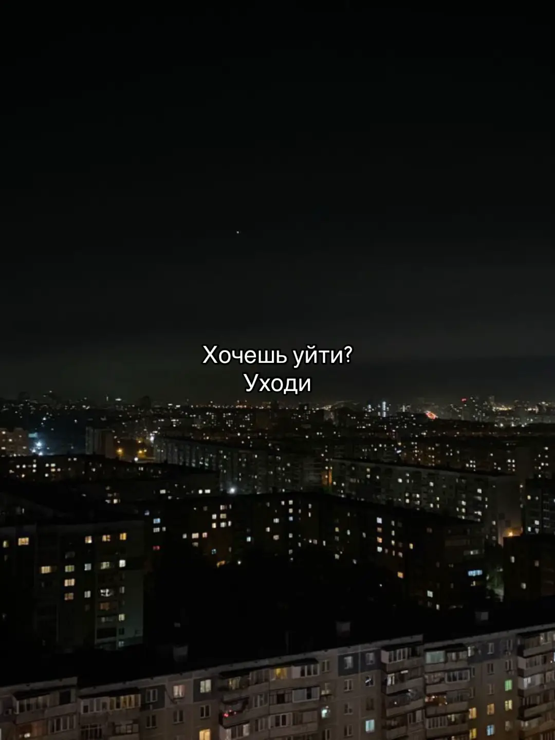 #цитатысосмыслом #безразличие #невзаимнаялюбовь #fyp