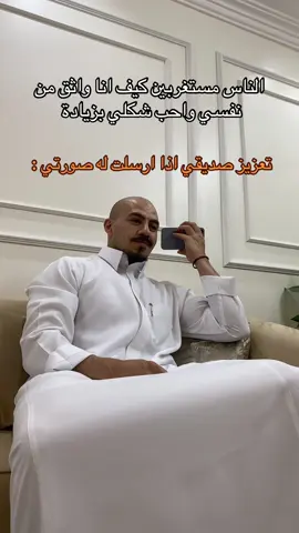 استمر يا عيال ! #المملوح 