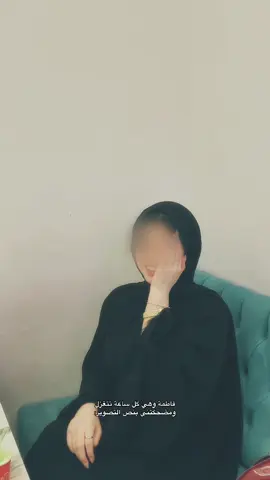 جانت نهاية الطلعة والحجاب مو عدل والكب هم ف غلسو😇 #fyppppppppppppppppppppppp #foryoupage #foryou #fyp #greenscreen 