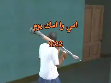 #رياكشن المدرسه #رياكشنات#الشعب_الصيني_ماله_حل😂😂 #مشاهدات #لايك 