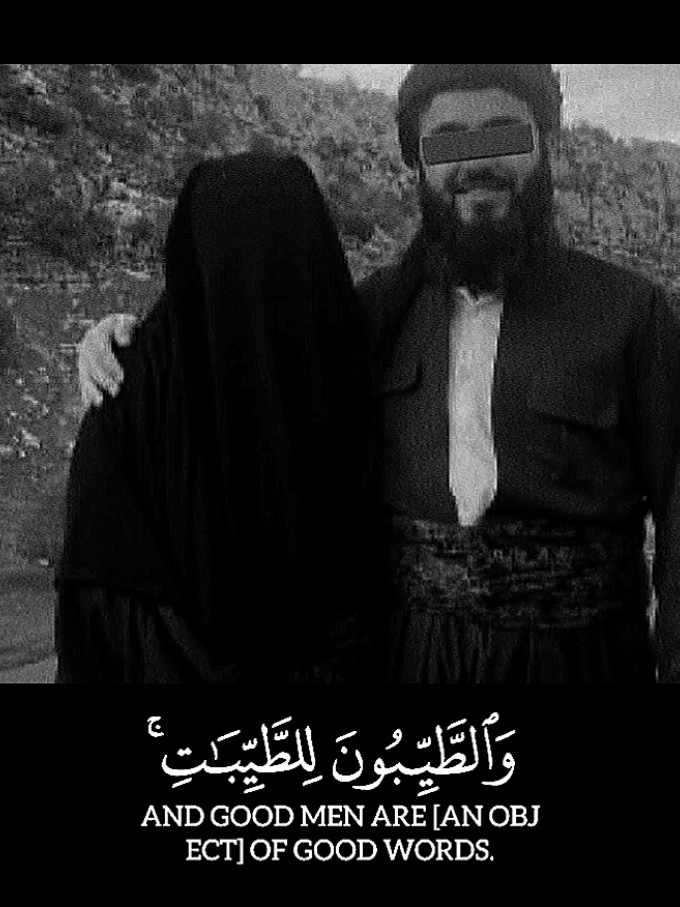 #قران #سـورة النور #صلوا_على_رسول_الله  #الحمد_الله_داما_وابدا 