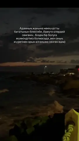 #реки 